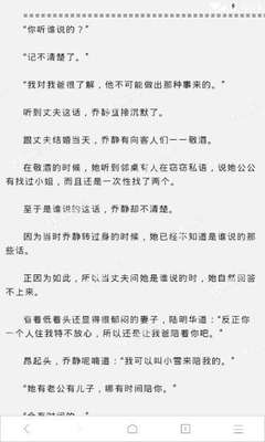 菲律宾养老移民怎么存钱(移民手续可收藏)